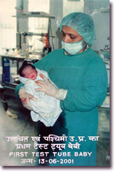 Indianmedguru Homepage India, Infertility Treatment Homepage India, Infertility Treatment India, IVF Treatment India, Artificial Reproduction Techniques India, In Vitro Fertilization India, Cost Effective Infertility Treatment India, Gynaecological Treatment India, Gynaecologist India, Consultant Gynaecologist India, Pre Implantation Genetic Daignosis India, GIFT India, ZIFT India, ICSI India, Fertility Clinics India, Superovulation Medicines India